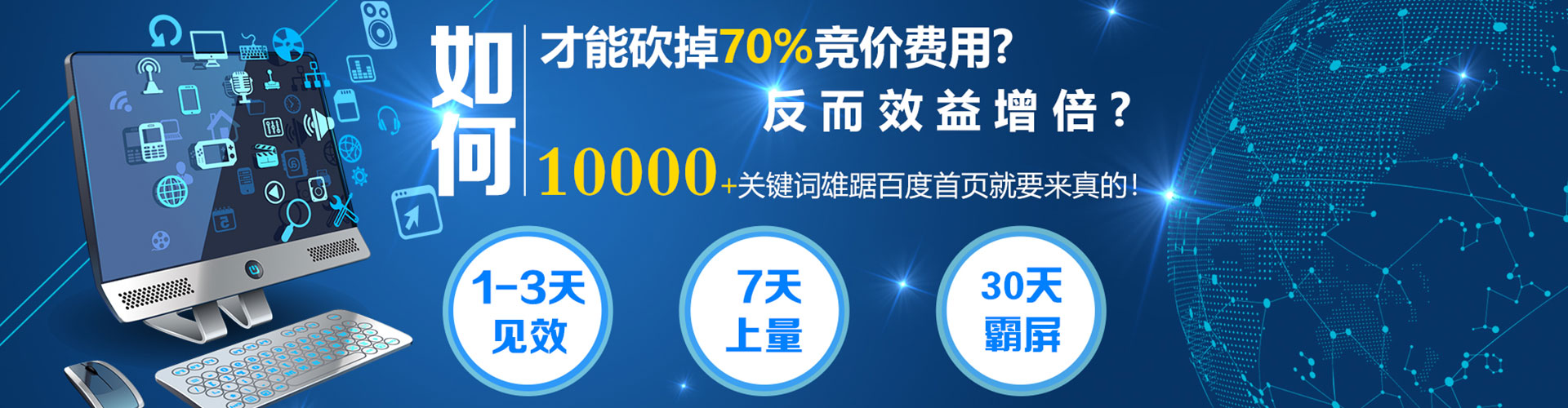 应县快手信息流