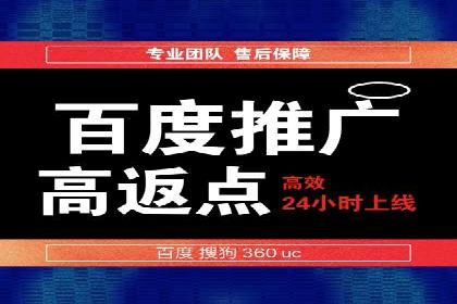 案例解析：SEM百度竞价关键词优化策略