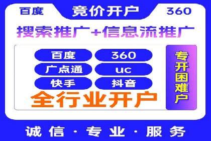 案例解读：托管竞价SEM助力企业转型