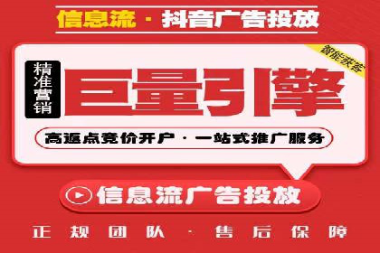 探索SEM竞价培训的奥秘：成功企业的投放策略揭秘