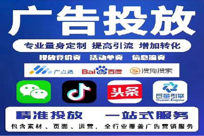 制造业企业如何通过SEM外包提升品牌曝光度